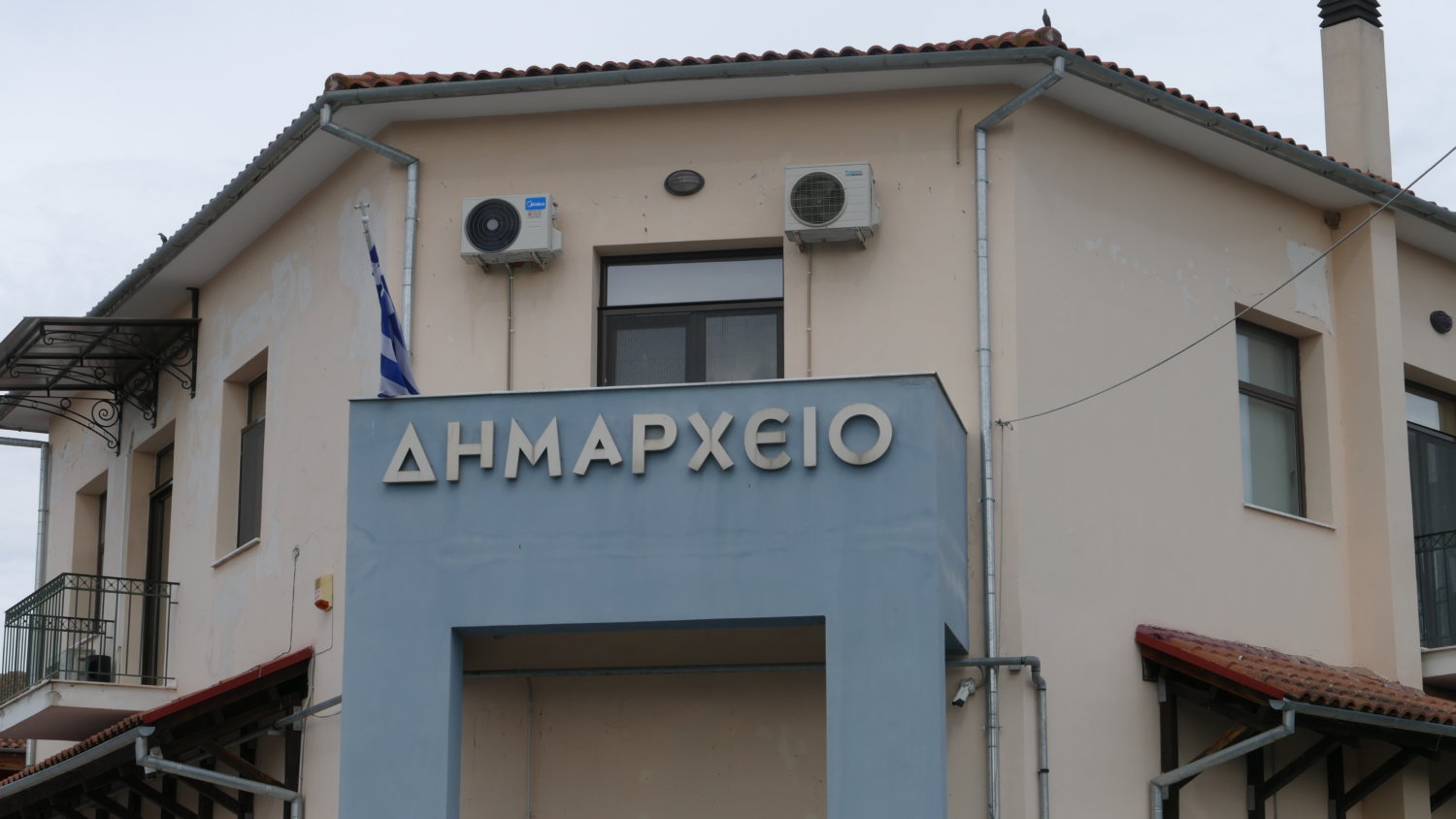 Απόπειρα ηλεκτρονικής εξαπάτησης στον Δήμο Κιλελέρ